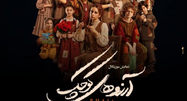 Poster's